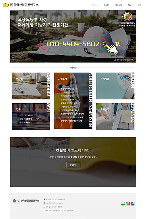 산업안전.jpg